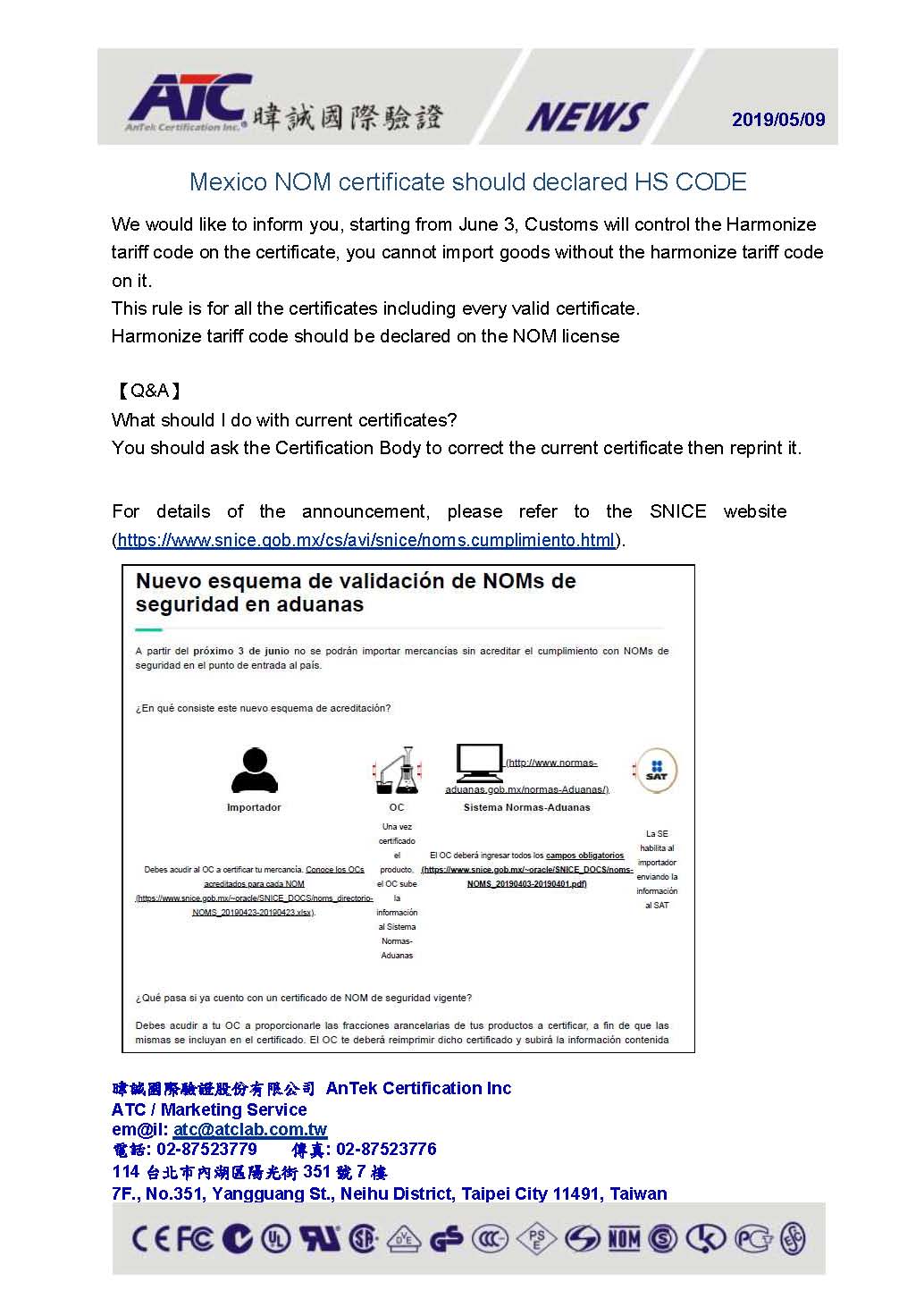 mexico-nom-certificate-should-declared-hs-code